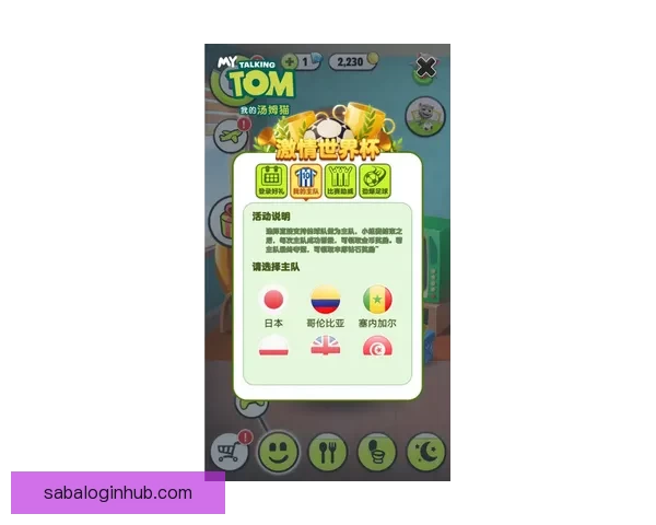 世界杯竞猜精彩开启,与全球球迷一起赢取丰厚大奖体验 世界杯竞猜精彩开启,与全球球迷一起赢取丰厚大奖体验