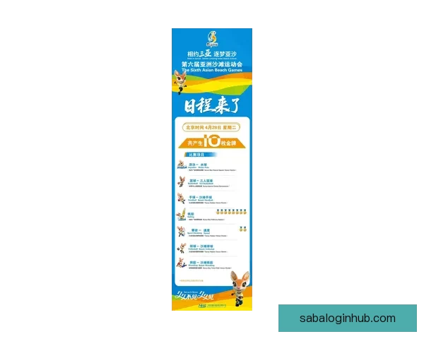 沙巴体育入口全面解析:畅享体育竞猜新体验,快速了解平台优势与玩法规则 沙巴体育入口全面解析:畅享体育竞猜新体验,快速了解平台优势与玩法规则