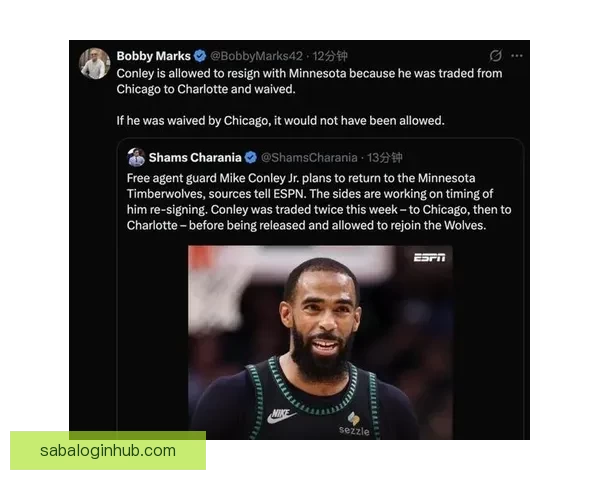 Shams:NBA扩军提案有望通过 森林狼可能迁入东部成为新焦点 Shams:NBA扩军提案有望通过 森林狼可能迁入东部成为新焦点