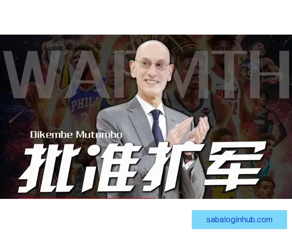 NFL是否会效仿NBA扩军计划 西雅图和拉斯维加斯成新热门城市 NFL是否会效仿NBA扩军计划 西雅图和拉斯维加斯成新热门城市