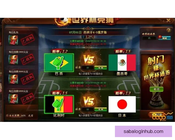 世界杯竞猜胜负玩法全攻略 快速掌握投注技巧赢取丰厚奖金 世界杯竞猜胜负玩法全攻略 快速掌握投注技巧赢取丰厚奖金