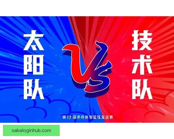 掌握体育赛事内幕技巧 提升竞猜投注胜率全攻略