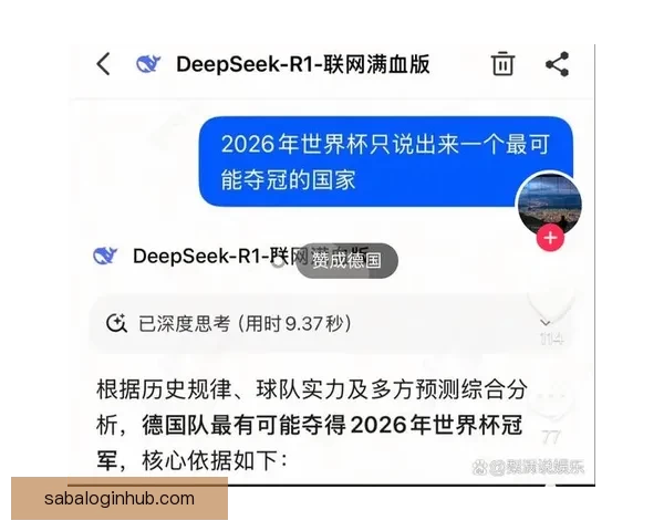 世界杯竞猜赔率全方位对比分析揭示热门球队夺冠概率