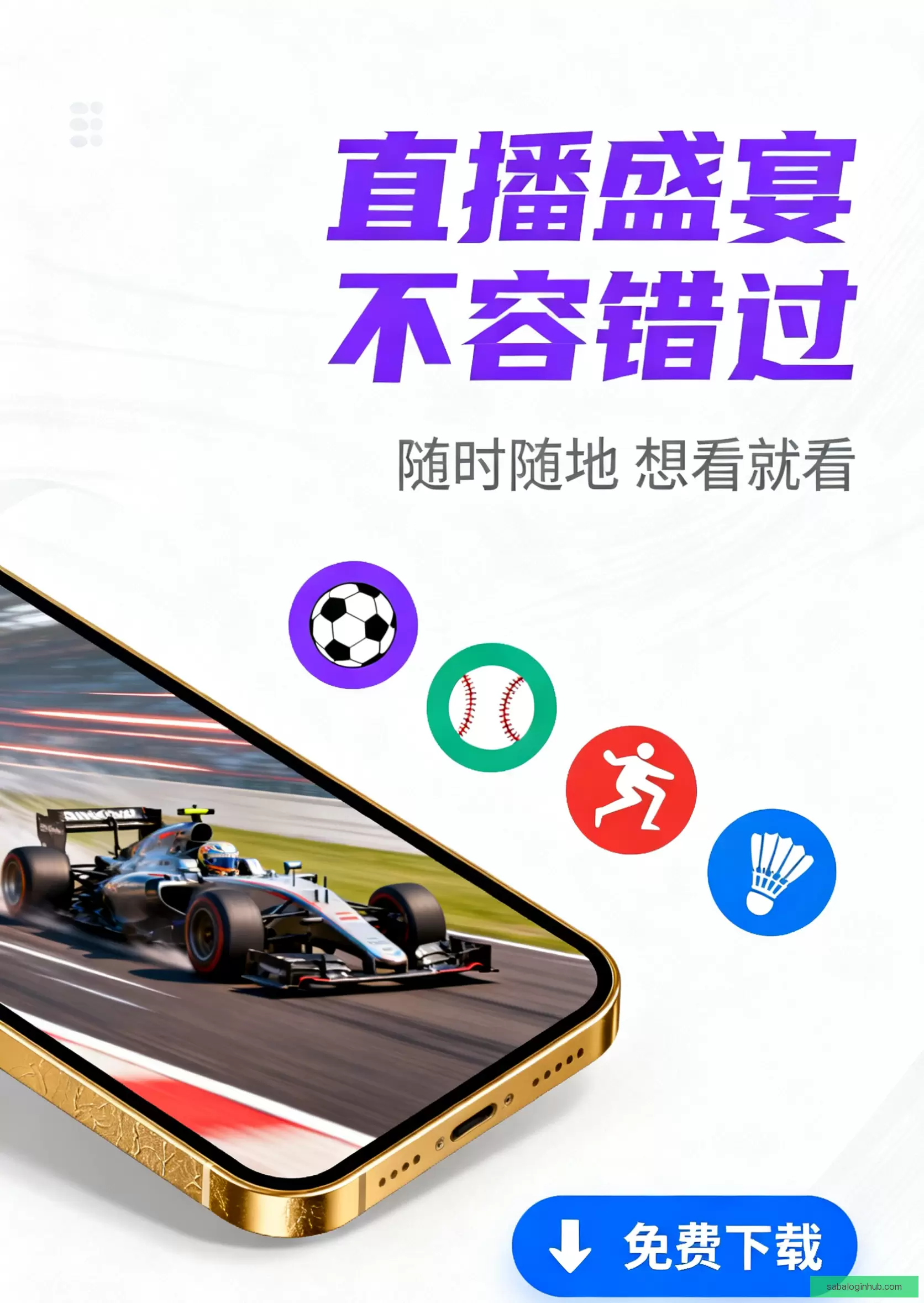 APP下载轻松安装